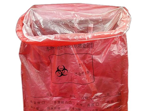 水溶性防感染醫用織物處置袋-雙層半水溶型